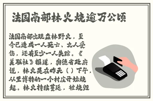 下载东方赢家app