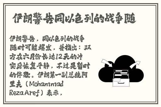 希露薇的养成计划