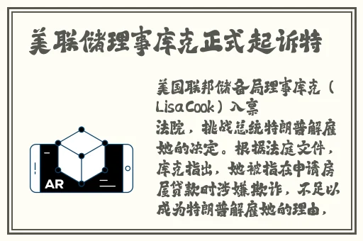 区2区3区4区产品乱码
